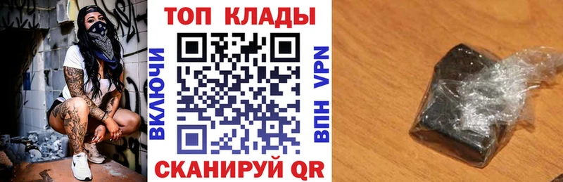 Купить наркотики сайты Сунжа АМФ  Alpha PVP  Гашиш  Галлюциногенные грибы  Каннабис 