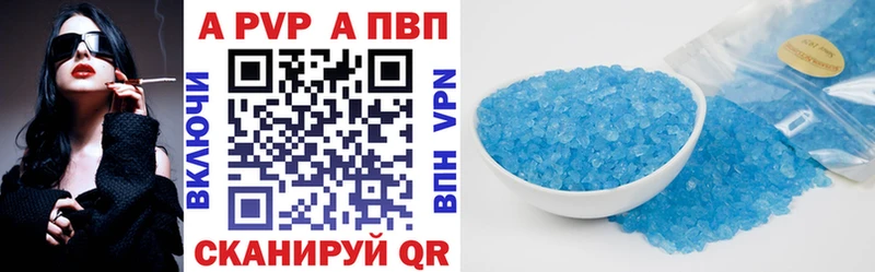 Альфа ПВП СК КРИС  купить наркотик  OMG маркетплейс  Сунжа 
