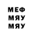 Метадон кристалл NEKOGLAI GANG