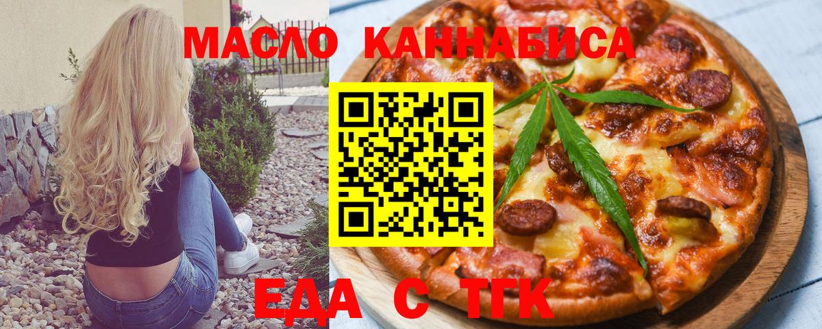 Сунжа  Canna-Cookies марихуана  Вход с VPN 