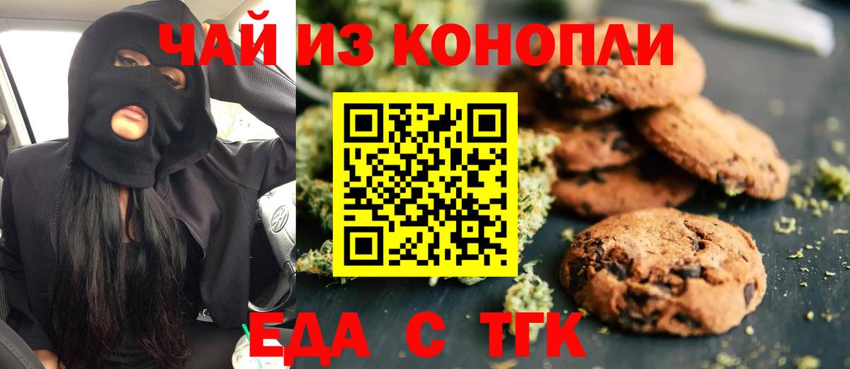 Меф МЯУ МЯУ   ГАШИШ  Сунжа  COCAIN  Вход с VPN  МАРИХУАНА 