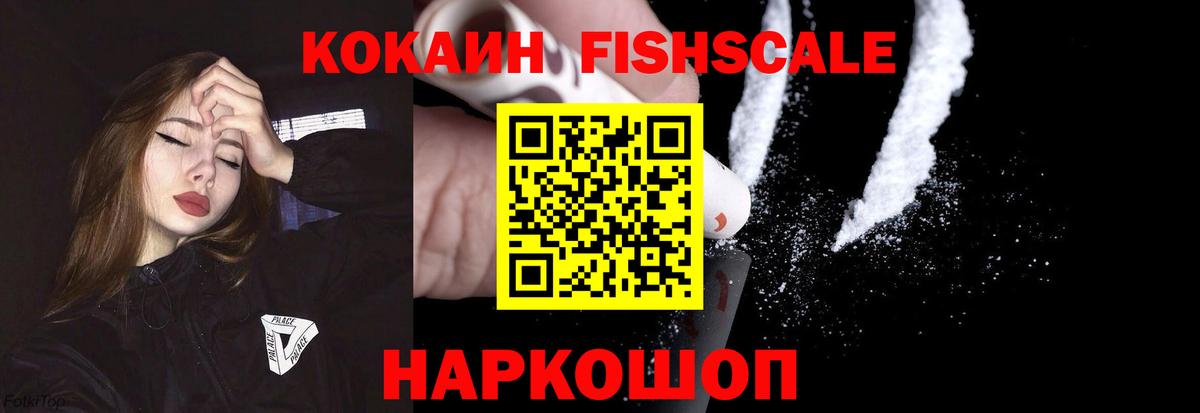 Сунжа  COCAIN Колумбийский  COCAIN 98%  Вход с VPN 