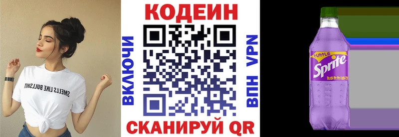 кракен маркетплейс  Сунжа  Codein Purple Drank 