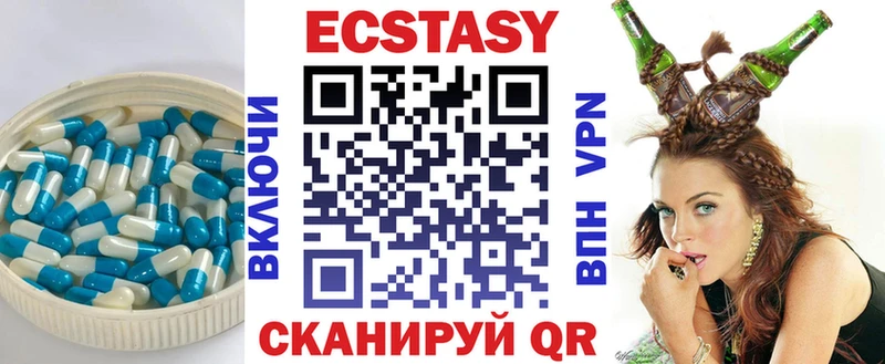 магазин продажи   darknet формула  Экстази круглые  Сунжа 