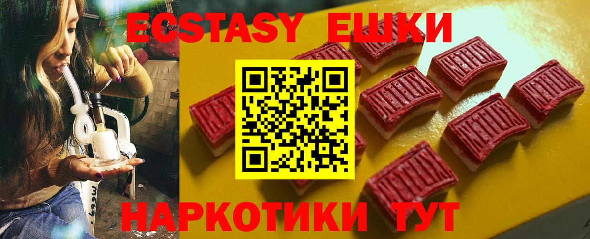 ЭКСТАЗИ Philipp Plein  Вход с VPN  Сунжа 