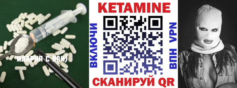 kraken сайт  Сунжа  КЕТАМИН ketamine  магазин   