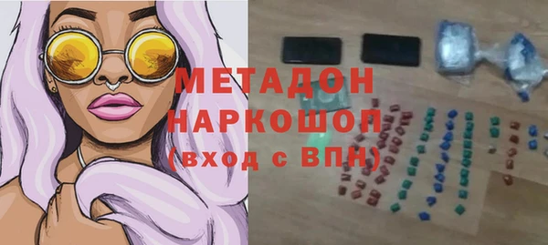ГАЛЛЮЦИНОГЕННЫЕ ГРИБЫ Алексин