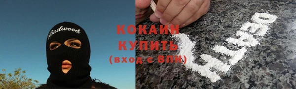 альфа пвп VHQ Алексеевка