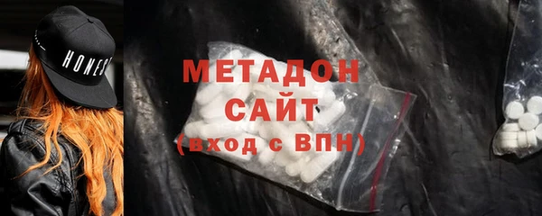 альфа пвп VHQ Алексеевка