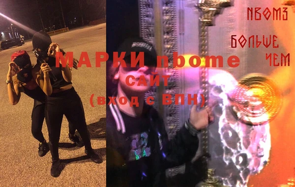 альфа пвп VHQ Алексеевка