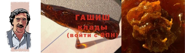 ГАЛЛЮЦИНОГЕННЫЕ ГРИБЫ Алексин