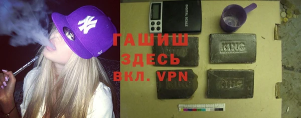 ГАЛЛЮЦИНОГЕННЫЕ ГРИБЫ Алексин