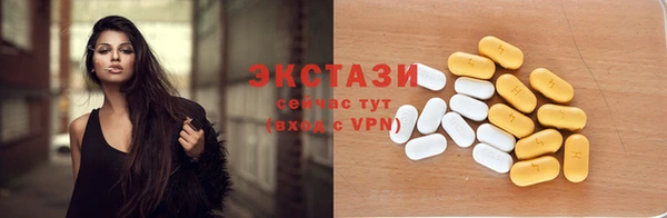 ГАЛЛЮЦИНОГЕННЫЕ ГРИБЫ Алексин