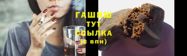ГАЛЛЮЦИНОГЕННЫЕ ГРИБЫ Алексин