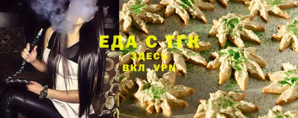 альфа пвп VHQ Алексеевка