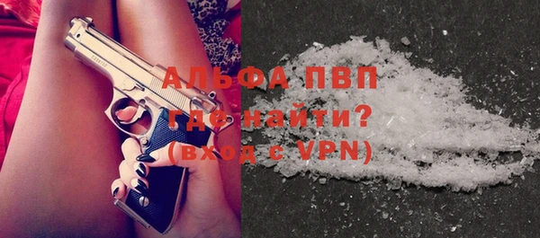 альфа пвп VHQ Алексеевка