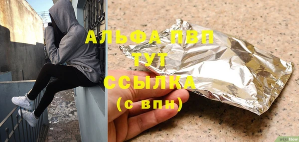 Альфа ПВП Алзамай