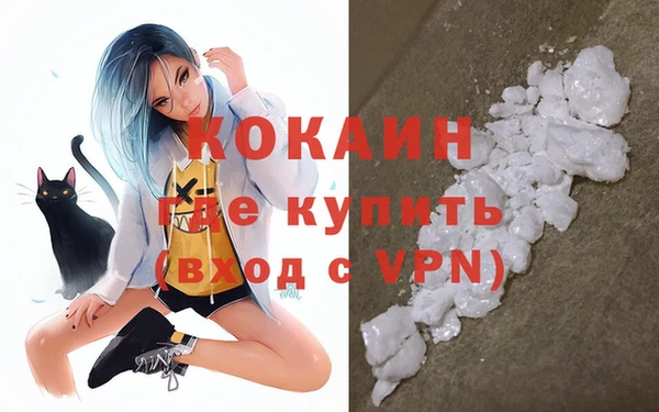альфа пвп VHQ Алексеевка
