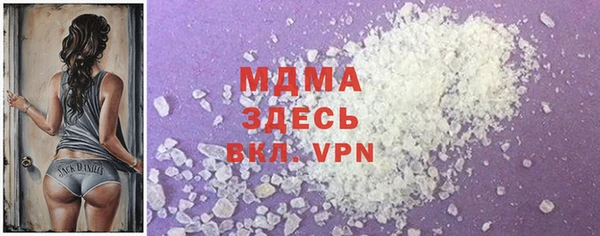 альфа пвп VHQ Алексеевка