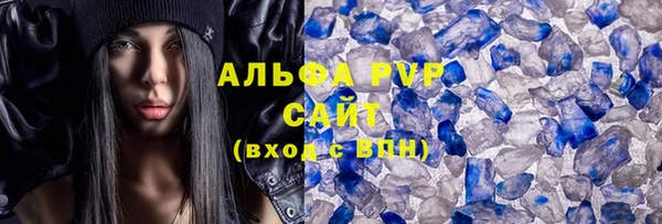 Альфа ПВП Алзамай