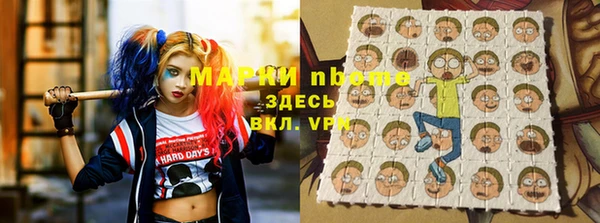 альфа пвп VHQ Алексеевка