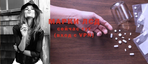 альфа пвп VHQ Алексеевка