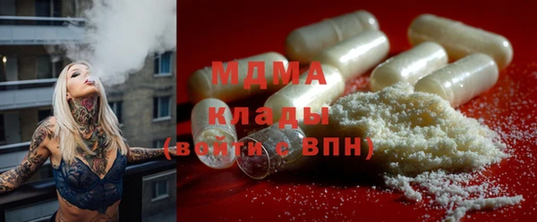 альфа пвп VHQ Алексеевка
