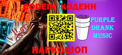 не бодяженный Новокубанск