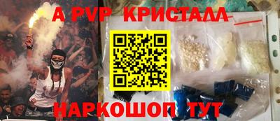 дживик Новодвинск