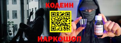 синтетический гашиш Новозыбков