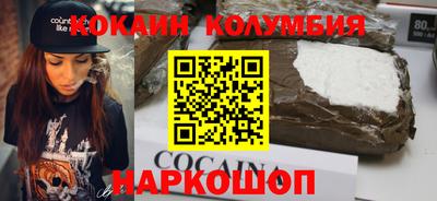 дживик Новодвинск