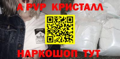 дживик Новодвинск