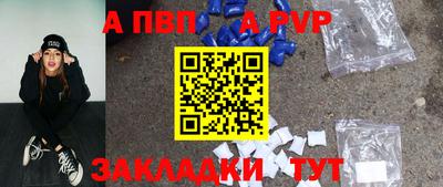 дживик Новодвинск