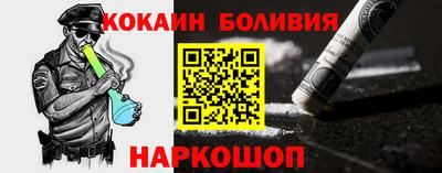 синтетический гашиш Новозыбков