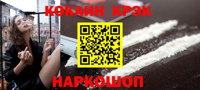 не бодяженный Новокубанск