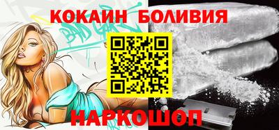 не бодяженный Новокубанск