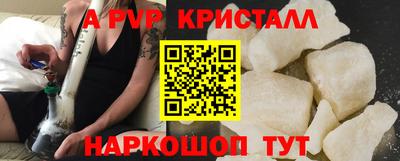 дживик Новодвинск