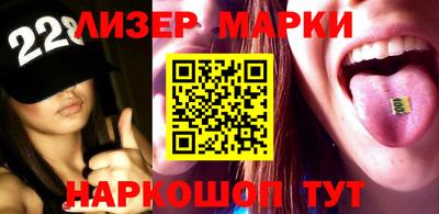 синтетический гашиш Новозыбков