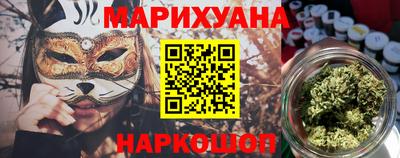 синтетический гашиш Новозыбков