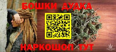 синтетический гашиш Новозыбков