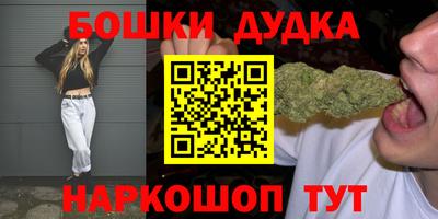 дживик Новодвинск