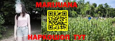 синтетический гашиш Новозыбков
