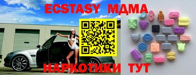 синтетический гашиш Новозыбков