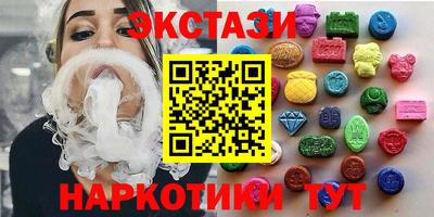 синтетический гашиш Новозыбков