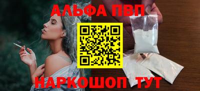 синтетический гашиш Новозыбков