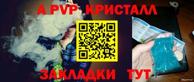 дживик Новодвинск