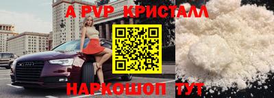 дживик Новодвинск