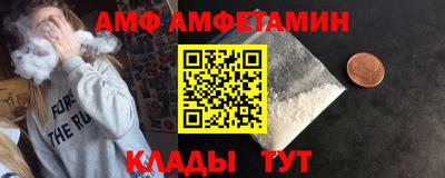 синтетический гашиш Новозыбков