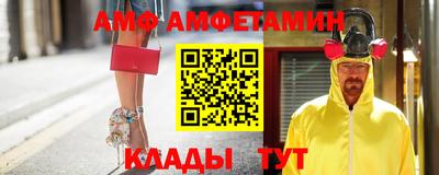 синтетический гашиш Новозыбков