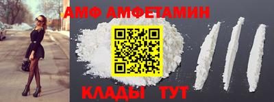 синтетический гашиш Новозыбков